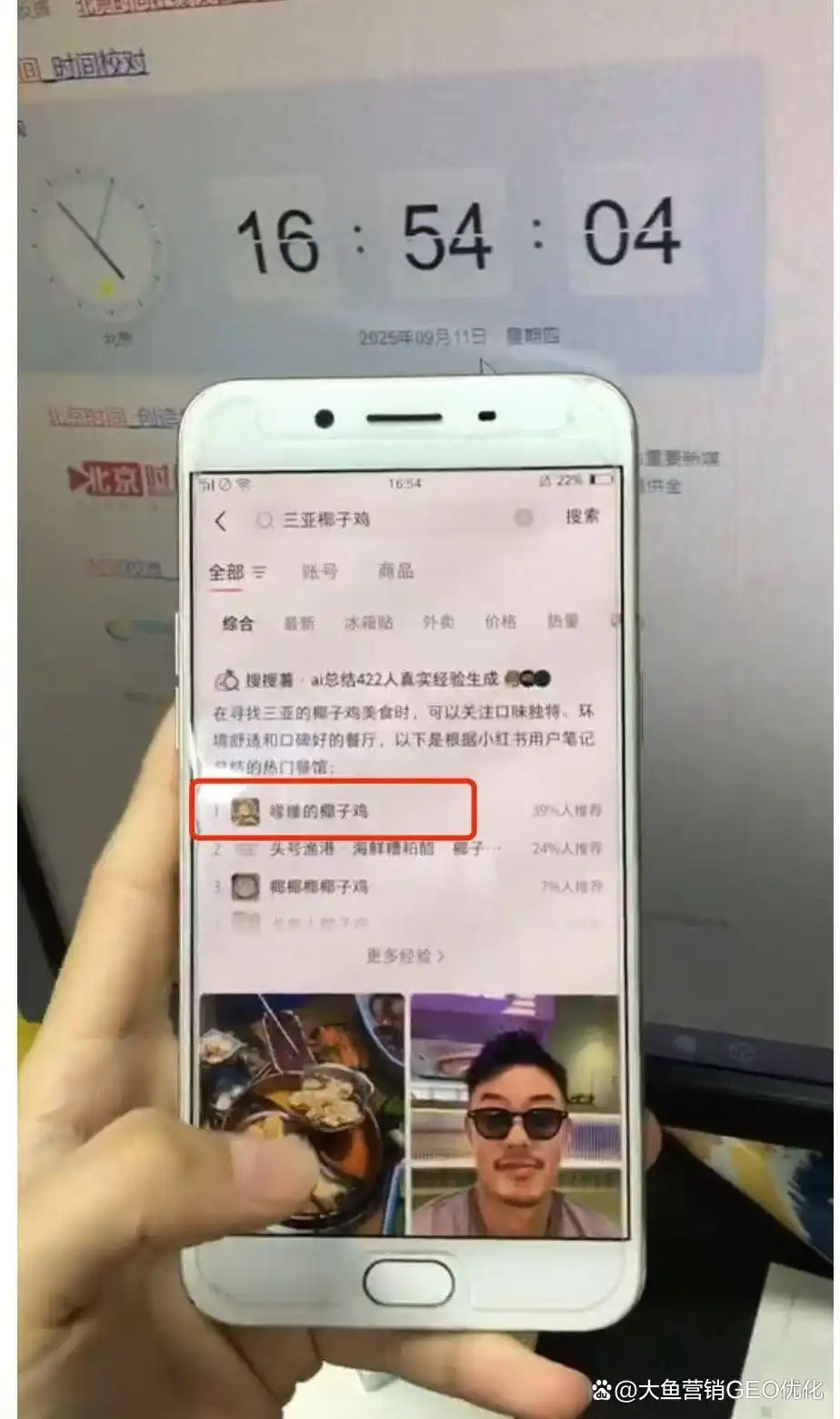 德阳小红书ai优化排名